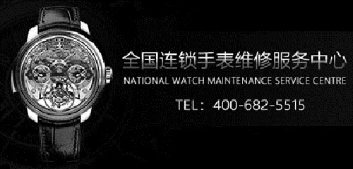 宇舶手表蒙子划痕修复方法 宇舶手表蒙子划痕修复方法